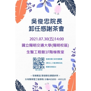 Promo-Website-Website portrait content _2_.jpeg