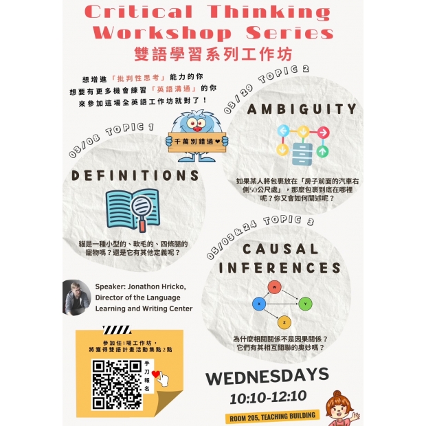 Jonathon Workshop.jpg